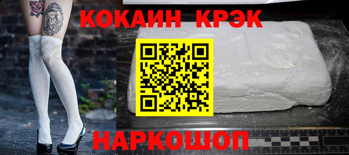 Cocaine Columbia Кировск