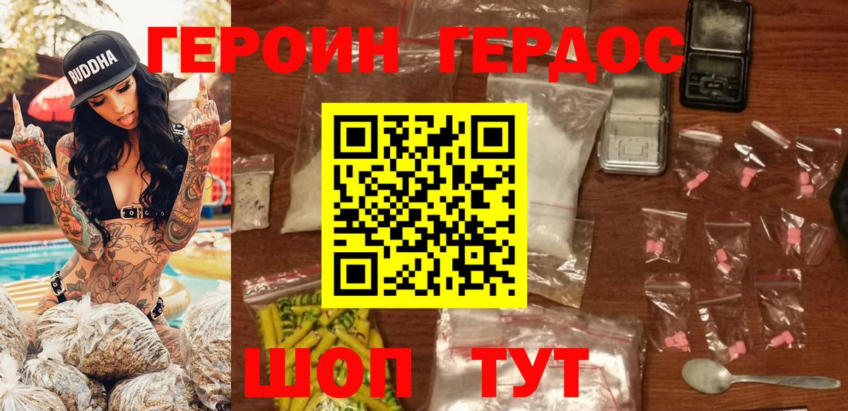 Кокаин  Кировск  Мефедрон   Вход с VPN  Гашиш  Канабис 