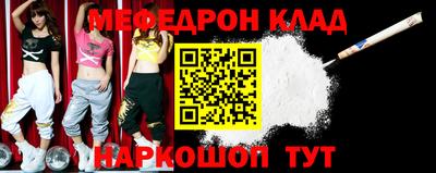 COCAINE Краснодар