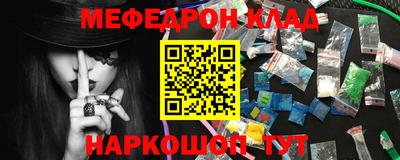 метамфетамин Краснознаменск