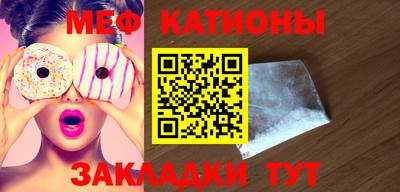 COCAINE Краснодар