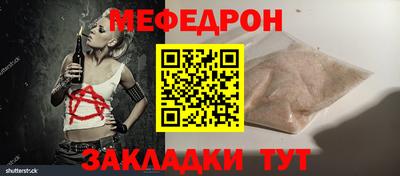 синтетический гашиш Краснокаменск