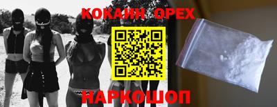 синтетический гашиш Краснокаменск