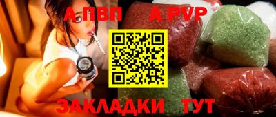 синтетический гашиш Краснокаменск