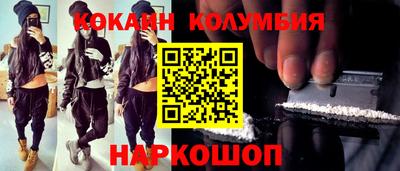 синтетический гашиш Краснокаменск