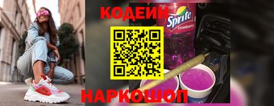 метамфетамин Краснознаменск