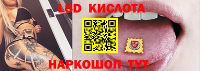 синтетический гашиш Краснокаменск