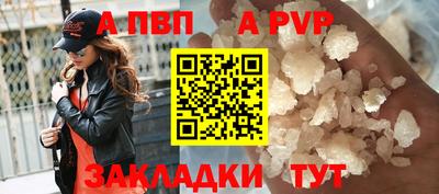 синтетический гашиш Краснокаменск