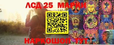 синтетический гашиш Краснокаменск