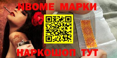 метамфетамин Краснознаменск
