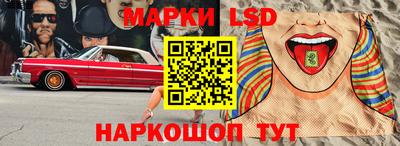 метамфетамин Краснознаменск