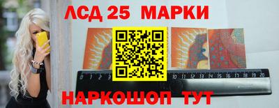 синтетический гашиш Краснокаменск