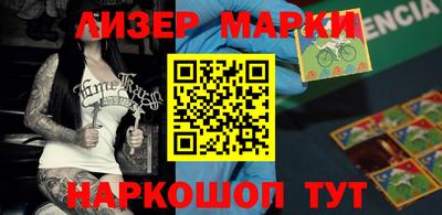 метамфетамин Краснознаменск