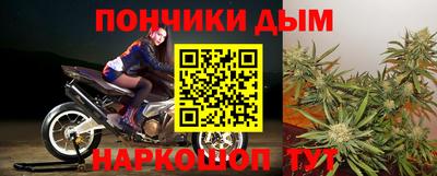 метамфетамин Краснознаменск