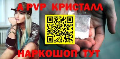 метамфетамин Краснознаменск