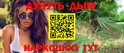 метамфетамин Краснознаменск