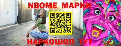 COCAINE Краснодар