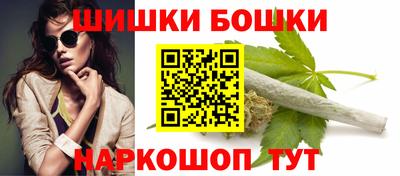 метамфетамин Краснознаменск