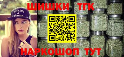 синтетический гашиш Краснокаменск
