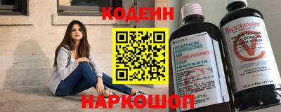 COCAINE Краснодар