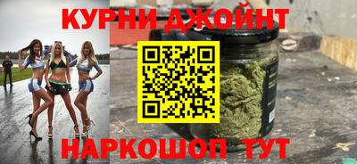 синтетический гашиш Краснокаменск