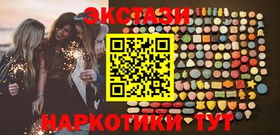 метамфетамин Краснознаменск