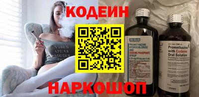 синтетический гашиш Краснокаменск