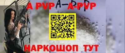 синтетический гашиш Краснокаменск