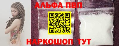 метамфетамин Краснознаменск