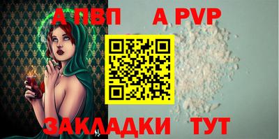 COCAINE Краснодар