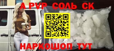 синтетический гашиш Краснокаменск