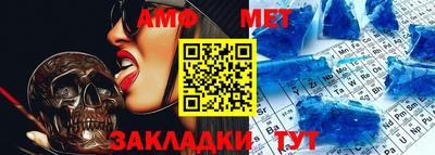 синтетический гашиш Краснокаменск