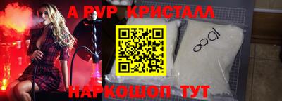 метамфетамин Краснознаменск