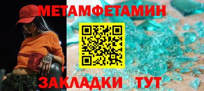 синтетический гашиш Краснокаменск