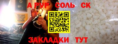 метамфетамин Краснознаменск