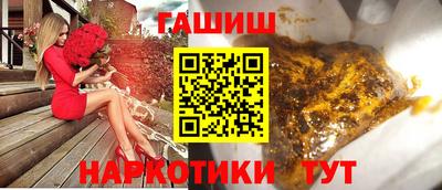 COCAINE Краснодар