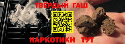 метамфетамин Краснознаменск