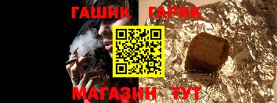 метамфетамин Краснознаменск