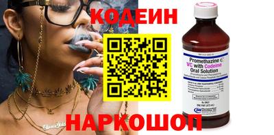 метамфетамин Краснознаменск