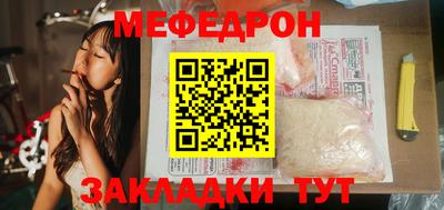 метамфетамин Краснознаменск