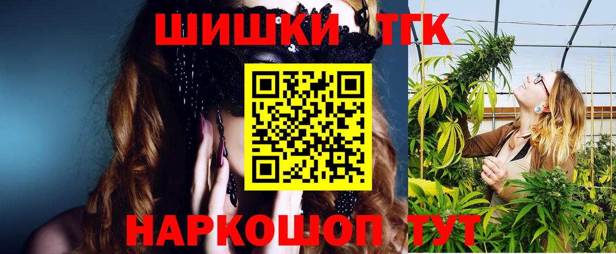 Бошки Шишки SATIVA & INDICA  Бошки Шишки сатива  Канабис ГИДРОПОН  Кировск  Вход с VPN 